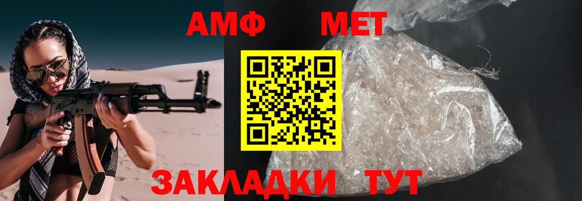 Выборг  АМФЕТАМИН VHQ  АМФ  Амфетамин  Вход с VPN 