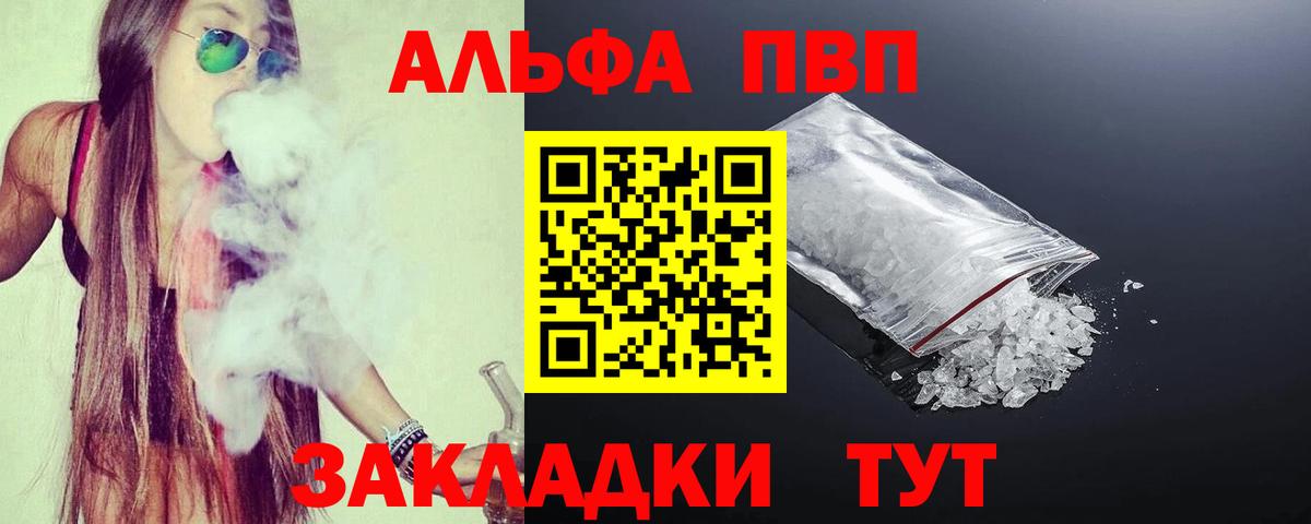 APVP СК КРИС Выборг