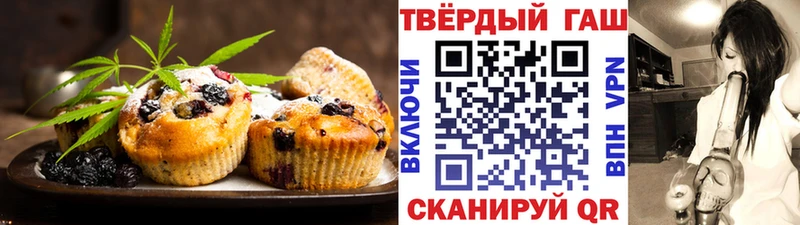 Еда ТГК марихуана  дарнет шоп  Выборг 
