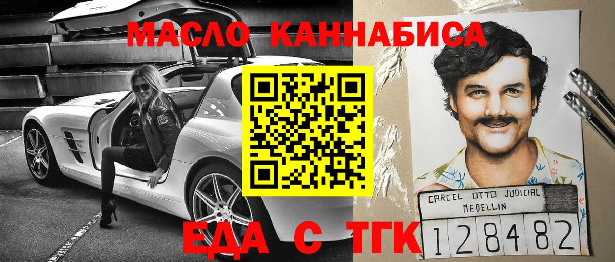 Canna-Cookies конопля  Выборг 