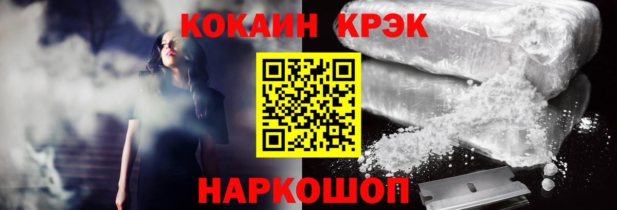Выборг  КОКАИН  Кокаин Эквадор  Вход с VPN  КОКАИН Перу 