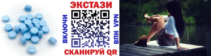 цена наркотик  Выборг  Экстази MDMA 