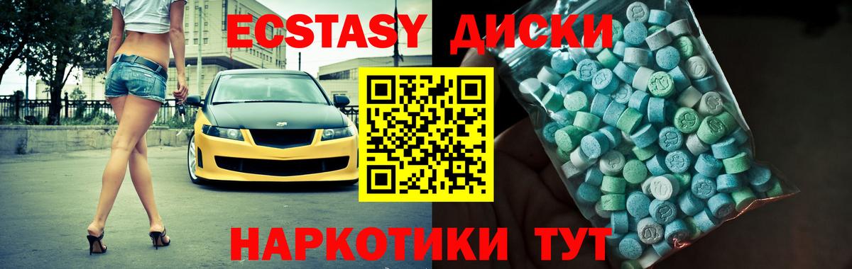 ЭКСТАЗИ 280 MDMA  Вход с VPN  мориарти как зайти  ЭКСТАЗИ  Экстази 99%  Выборг 
