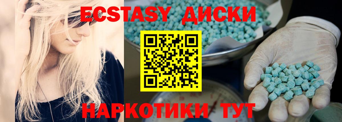 ЭКСТАЗИ Дубай Выборг