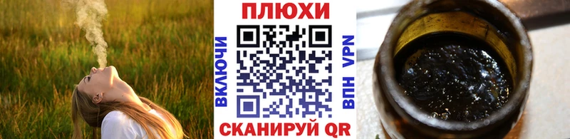 ГАШИШ Cannabis  ссылка на мегу сайт  Выборг 