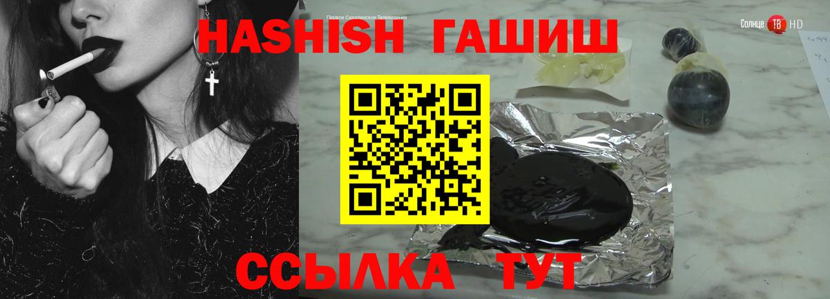 ГАШИШ hashish Выборг