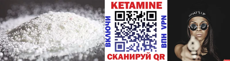 Кетамин ketamine  Выборг 