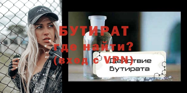mdpv Новокубанск