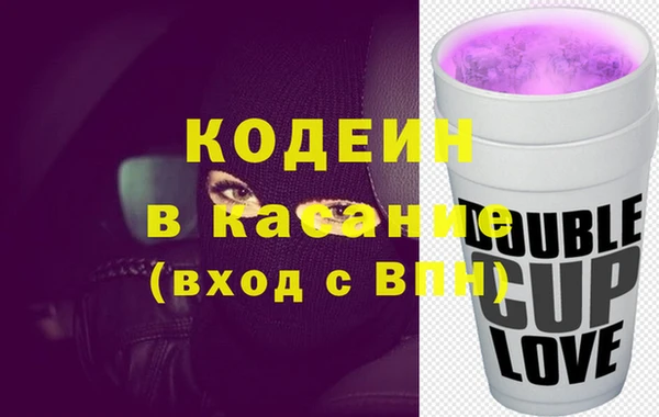MESCALINE Новодвинск