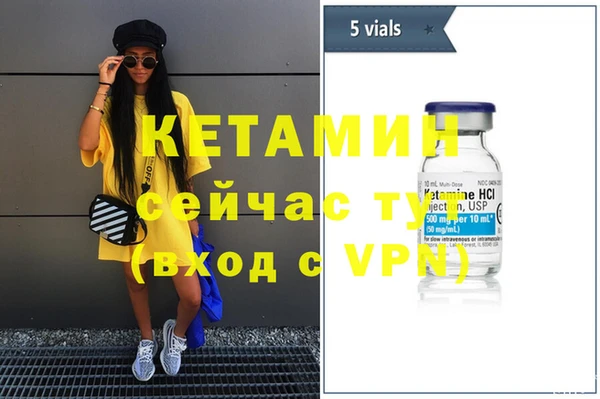 спайс Новозыбков