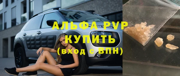 спайс Новозыбков