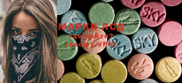 MESCALINE Новодвинск