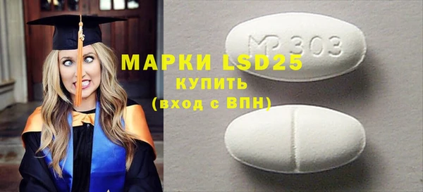 mdpv Новокубанск