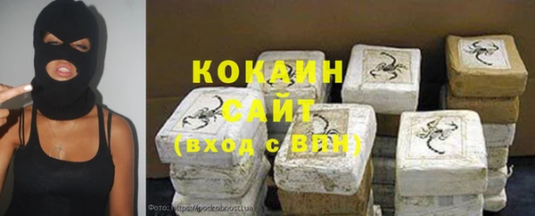 спайс Новозыбков