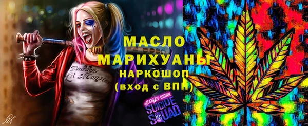 спайс Новозыбков