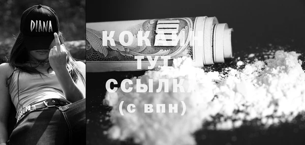 mdpv Новокубанск