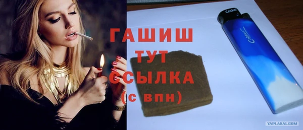 спайс Новозыбков