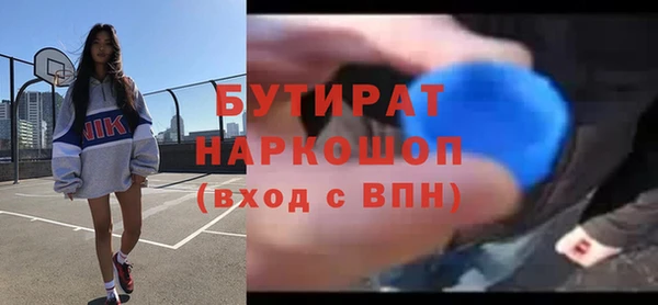 MESCALINE Новодвинск