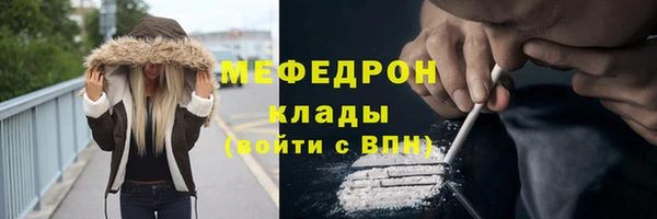 MESCALINE Новодвинск