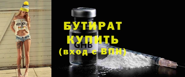 спайс Новозыбков