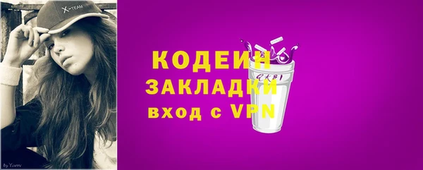 MESCALINE Новодвинск