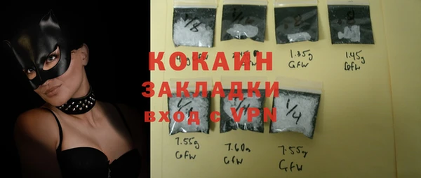 спайс Новозыбков
