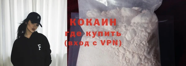 спайс Новозыбков