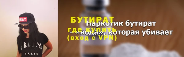 MESCALINE Новодвинск