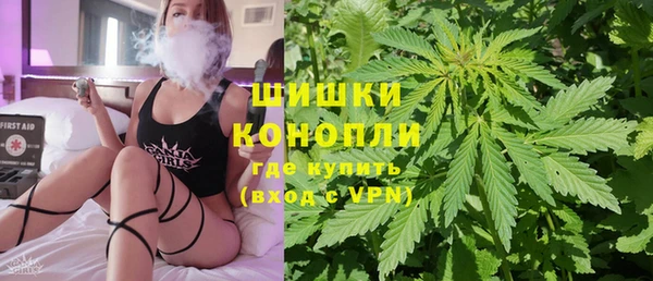 спайс Новозыбков