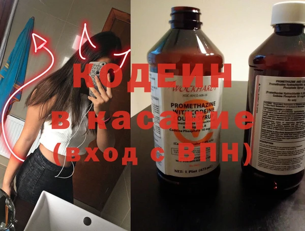 MESCALINE Новодвинск