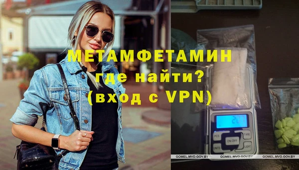 спайс Новозыбков