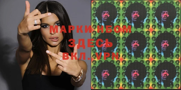 MESCALINE Новодвинск