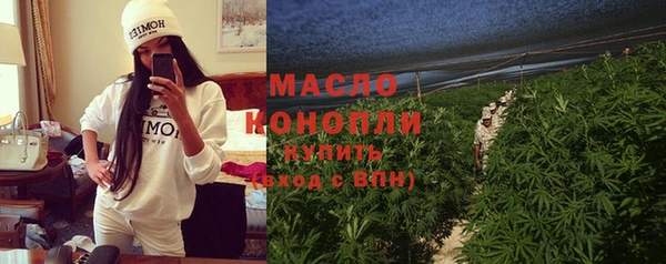 спайс Новозыбков