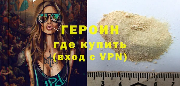 спайс Новозыбков