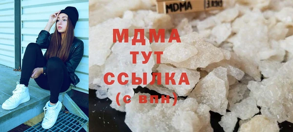 спайс Новозыбков