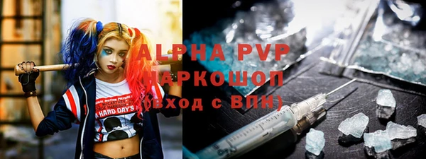 MESCALINE Новодвинск