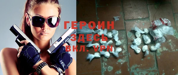 спайс Новозыбков