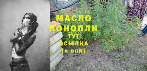 MESCALINE Новодвинск