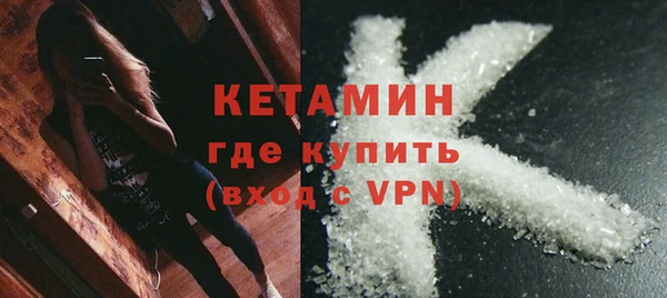 спайс Новозыбков