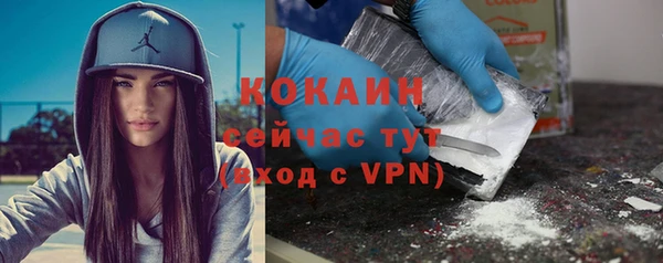 mdpv Новокубанск