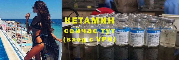 спайс Новозыбков