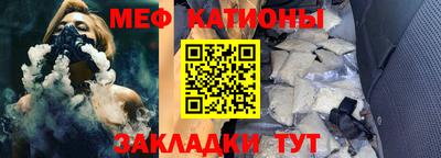 мдпв Беслан