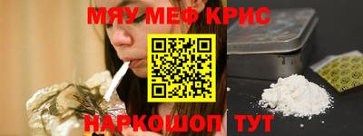 мдпв Беслан