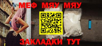 мдпв Беслан