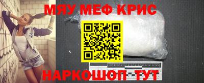 бутик Бийск