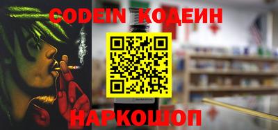 PSILOCYBIN Апшеронск