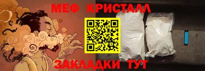 PSILOCYBIN Апшеронск