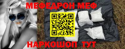 мескалин Апрелевка