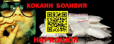бутик Бийск