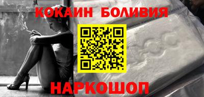 бутик Бийск